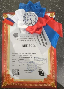 У нас новый ЮЧР!